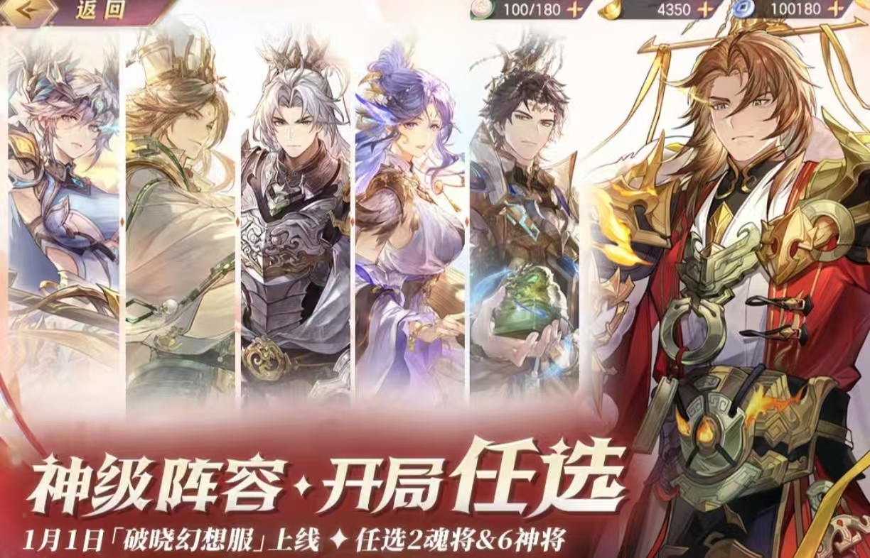 好玩的三国手机不用网络游戏有没有 耐玩必玩的三国游戏手机版分享2026截图