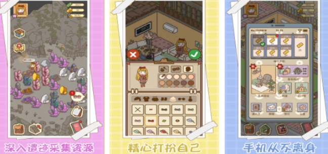 经典的爱的游戏有哪几款 2026受欢迎的恋爱手游安卓下载推荐截图