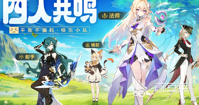 火爆的MMORPG游戏分享 2026经典高口碑MMORPG游戏下载汇总截图