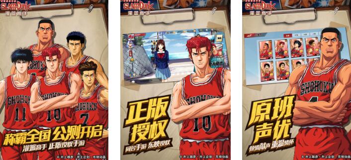 2026必玩的灌篮高游戏手机版戏分享 有趣的篮球游戏汇总截图