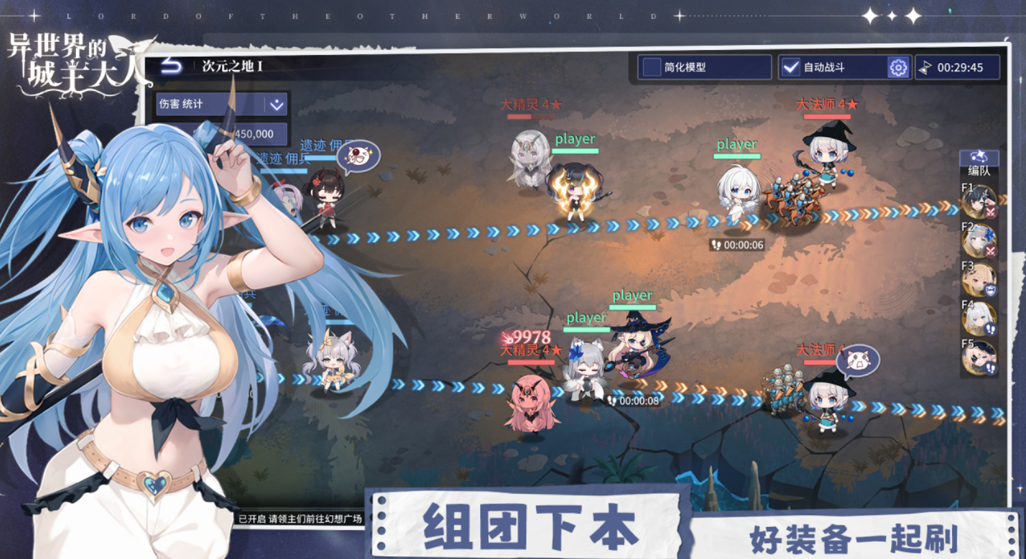 免费的穿越异世界游戏下载合集