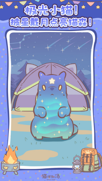 最可爱的养猫游戏分享2026 高人气的逗猫游戏手机版大介绍截图