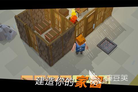 方舟生存进化游戏手机版分享 2026榜单合集4方舟生存进化手游before_2截图