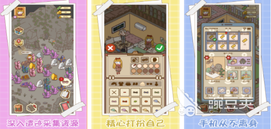 经典的恋爱榜单9分享 2026高人气沉浸式恋爱游戏下载before_1截图