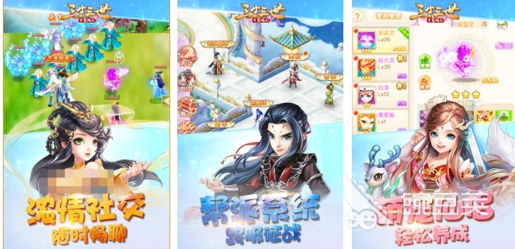 西山居有哪几款好玩又值得一试的游戏分享