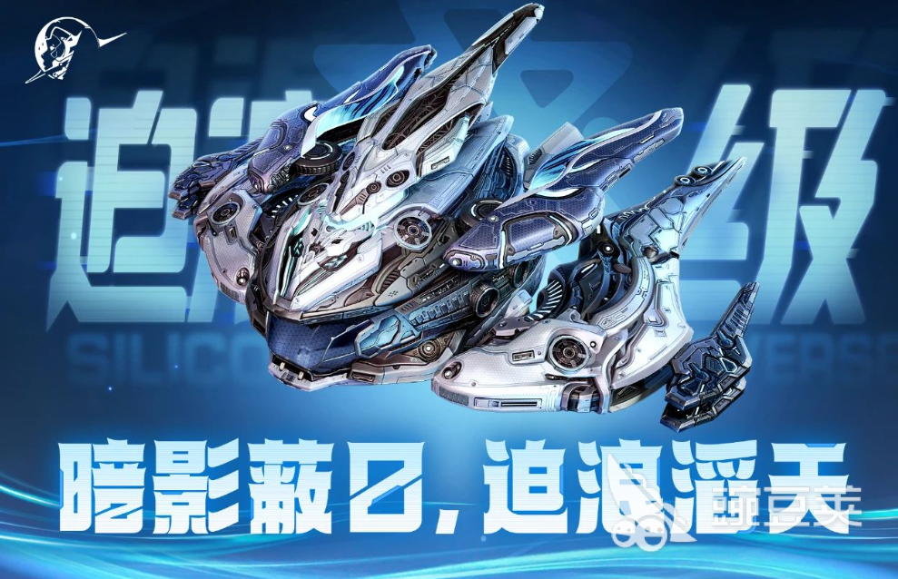 星际理想国迫浪级重型制空舰详解 迫浪级制空舰性能参数与实战定位分析截图