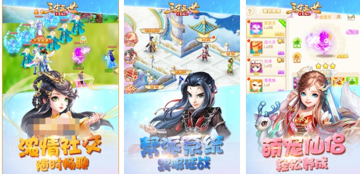 西山居开发了哪个游戏值得玩 有趣的西山居游戏介绍2026截图