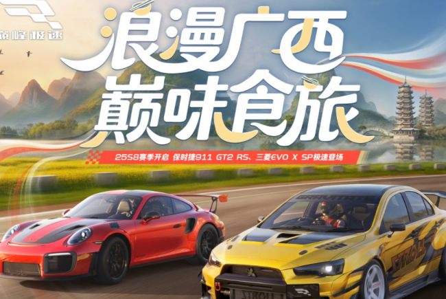 高质量大型游戏手机版有哪几款 2026好玩的高质量手游安卓下载分享截图