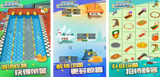 好玩的健身游戏哪里下载