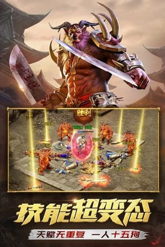 2026火爆的传奇榜单9分享：不氪金也能玩的高人气耐玩before_1截图