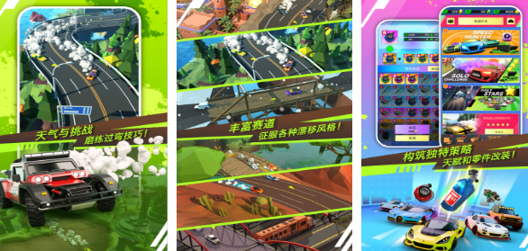 流行的赛车游戏不用网络哪里下载 2026火爆的的单机赛车游戏手机版排名截图