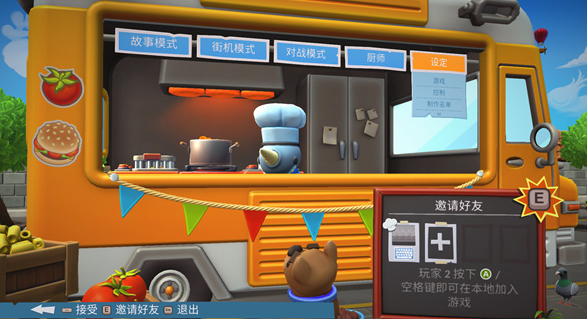 有什么适合异地情侣2个人玩的游戏 介绍耐玩的两个人手机游戏2026