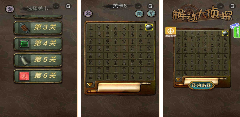 逻辑解密游戏分享 2026考验逻辑的解谜游戏介绍截图