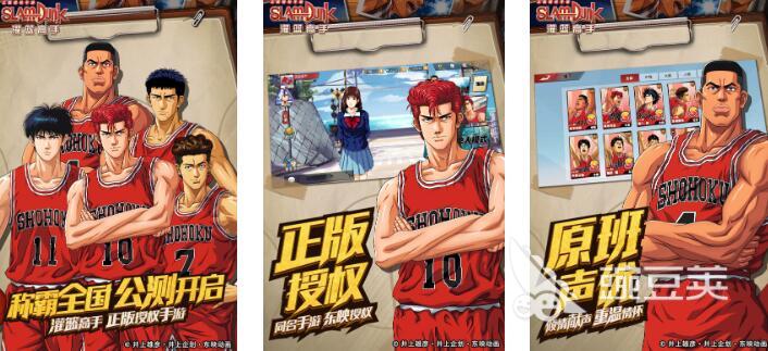 2026必玩的灌篮高手主题篮球游戏分享：高人气、高趣味性精选汇总