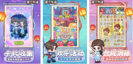 2026火爆的休闲榜单9分享：轻松上手、好玩不肝的高人气手机游戏before_1