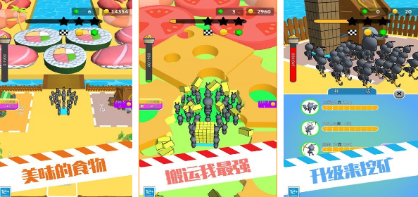 榜单3虫子游戏有哪几款 2026好玩的虫子游戏手机版before_1截图