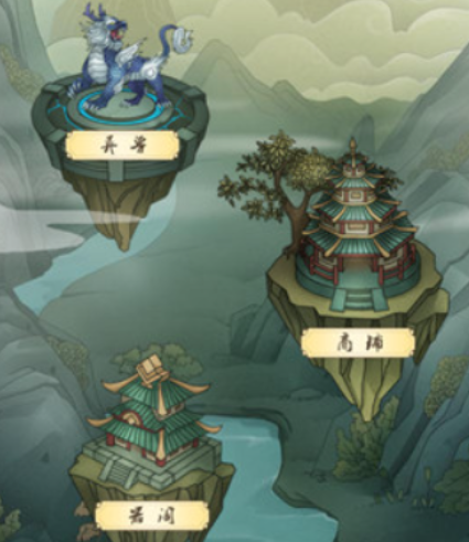 2026受欢迎的凡人修仙游戏有哪几款 经典的凡人修仙游戏介绍