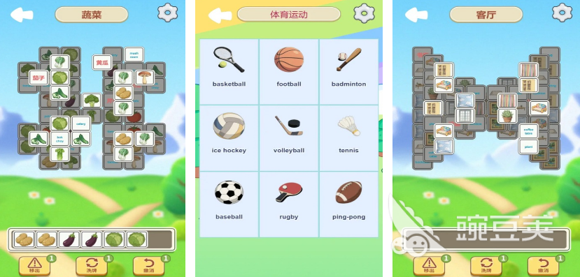 英语手机游戏分享 2026年高口碑实用英语学习游戏榜单合集截图