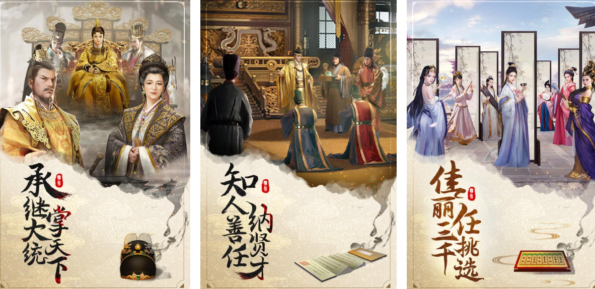 刺激的明清战争游戏有哪些