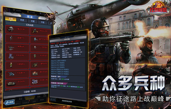 有什么经典的红警老版不用网络小游戏 耐玩的红警老版单机游戏分享2026