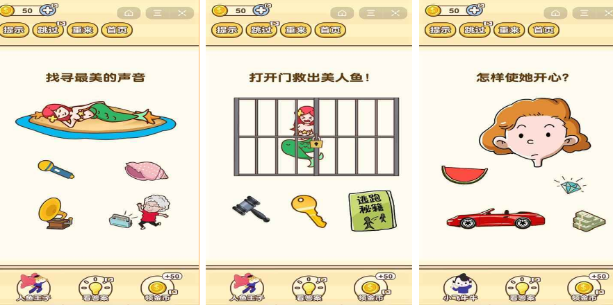 100个思维游戏下载推荐 2026受欢迎的思维游戏手机版榜单合集