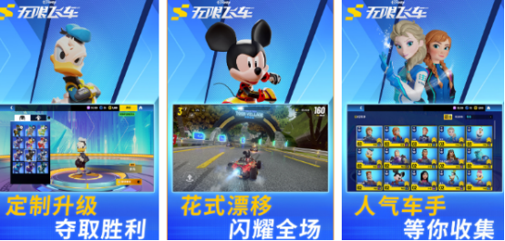 最新赛车游戏手机游戏有哪些
