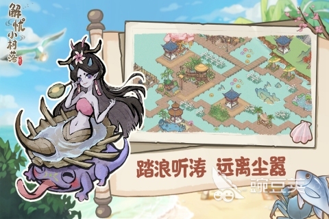 必玩的新生活游戏分享 2026火爆的新生活模拟游戏Top5截图