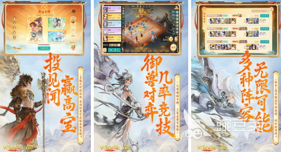 相似问道的回合制游戏手机版分享 2026高人气高口碑回合制手游安卓下载合集截图