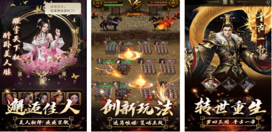 热门的三国后宫游戏有哪些