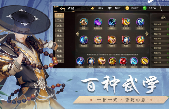 武侠mud手游哪些值得下载2026