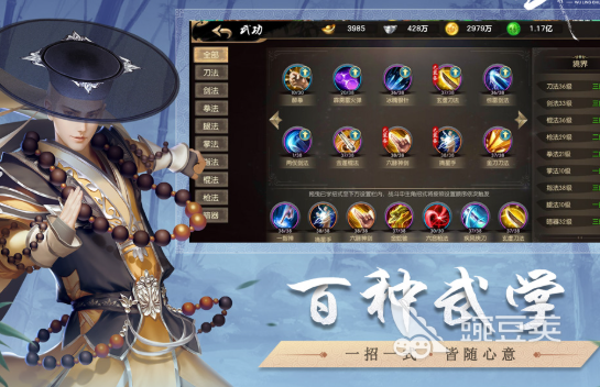 武侠MUD榜单9分享 2026高口碑、低门槛、强沉浸感的优质武侠MUD手游before_1截图