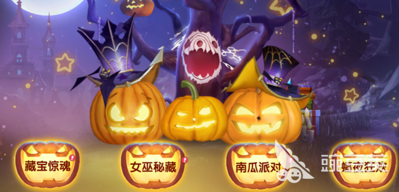 万圣节游戏分享 2026年火爆的有趣的万圣节派对游戏榜单截图