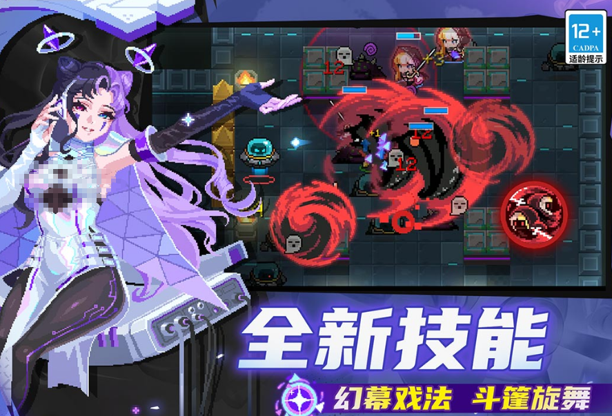 好玩的像素不用网络游戏有哪几款 2026高人气单机像素手游安卓下载排名