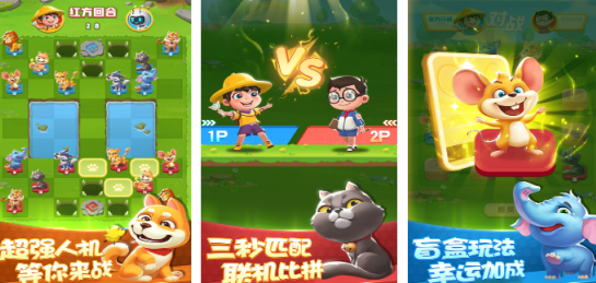 火爆的的斗兽棋游戏有哪几个 高人气的斗兽棋手游安卓下载推荐2026截图