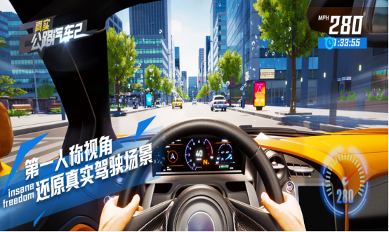 受欢迎的贴近现实游戏有哪些