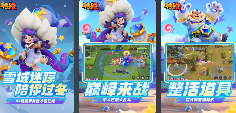 受欢迎的对战榜单合集6有哪几款 2026高人气的对战游戏手机版before_2截图