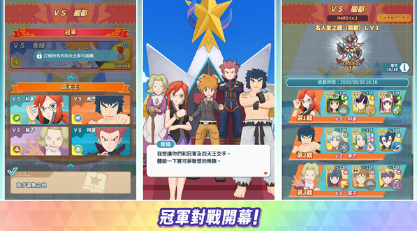 宠物小精灵游戏手机版人气排名 超人气宝可梦手游大介绍2026截图