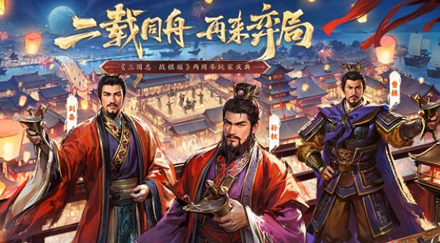 流行的战棋游戏排行榜