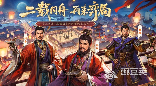 榜单合集4战棋游戏before_2 2026年最好玩的战棋类策略游戏介绍截图