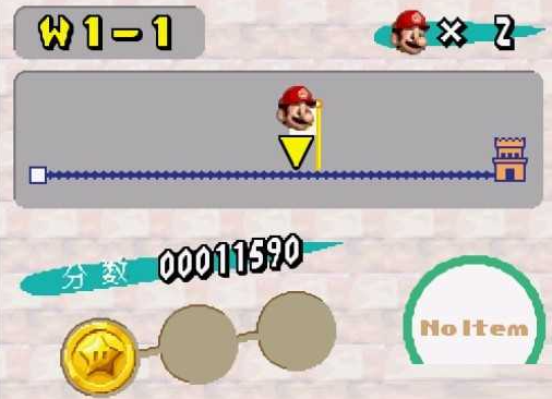 超级马里奥手机版游戏有哪几款 受欢迎的超级马里奥游戏推荐2026截图