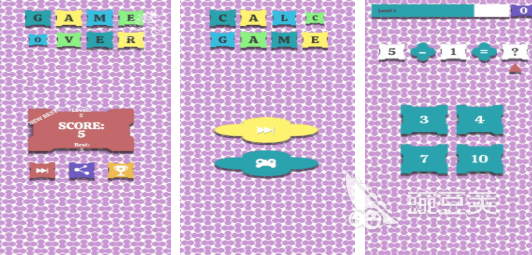 高人气数学游戏分享 2026年有趣又烧脑的数学益智游戏介绍截图