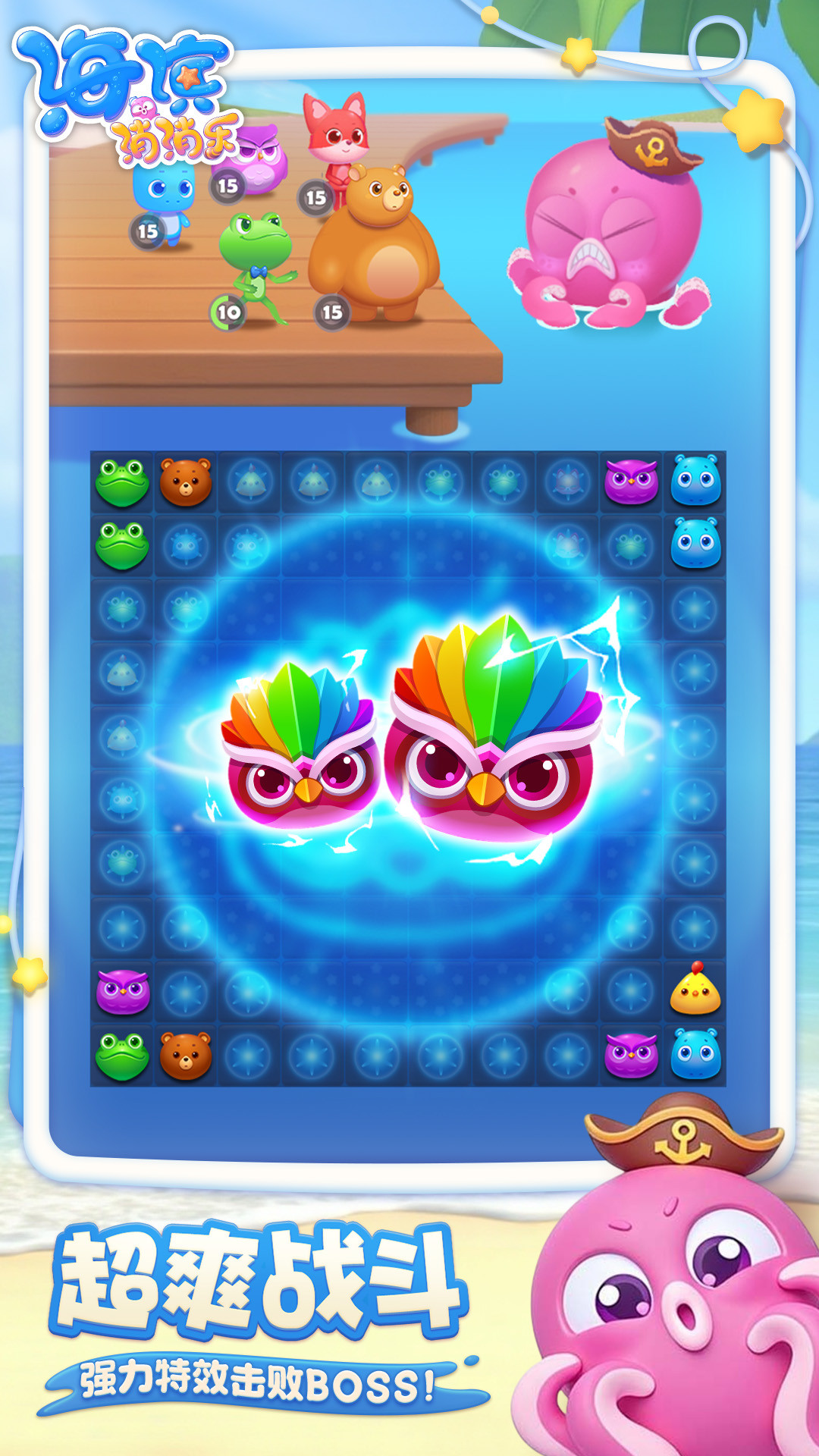 乐元素公司有哪几款游戏 2026乐元素公司游戏介绍截图