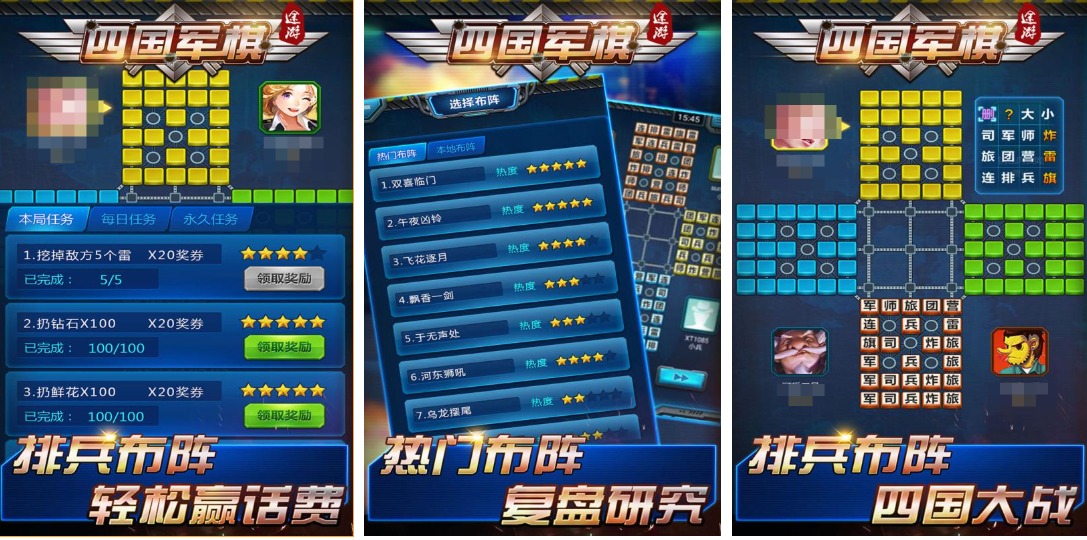 途游有哪些游戏值得下载