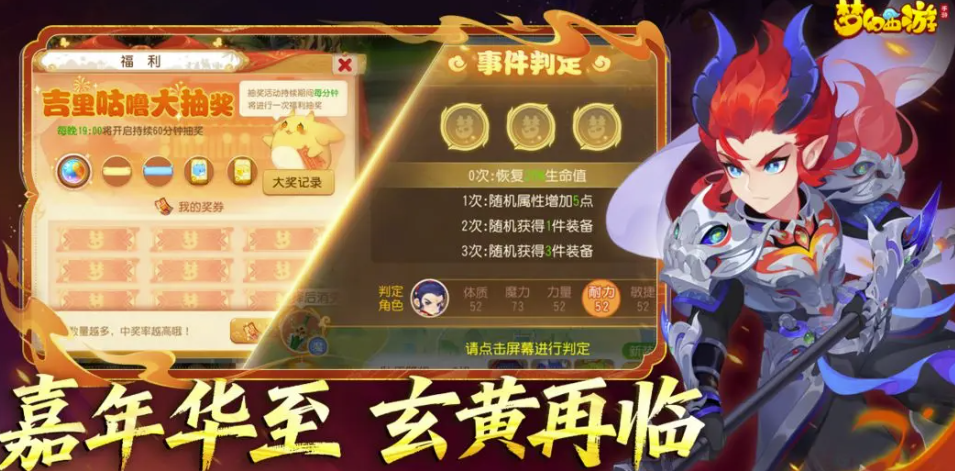 梦幻西游游戏手机版交易平台哪些好 梦幻西游手游账号交易app盘点截图
