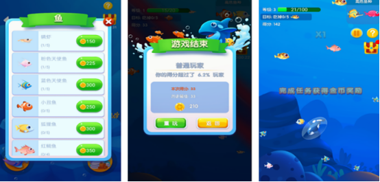 流行的鱼吃鱼的游戏在哪里下载
