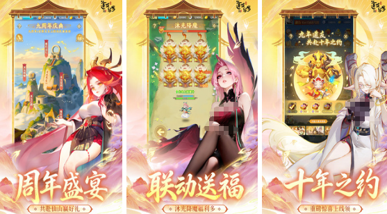 最火的修仙游戏有哪几款 2026高人气修仙手游安卓下载排名