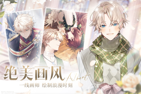 高人气双女主恋爱游戏有哪几款 2026好玩的恋爱手游安卓下载合辑截图