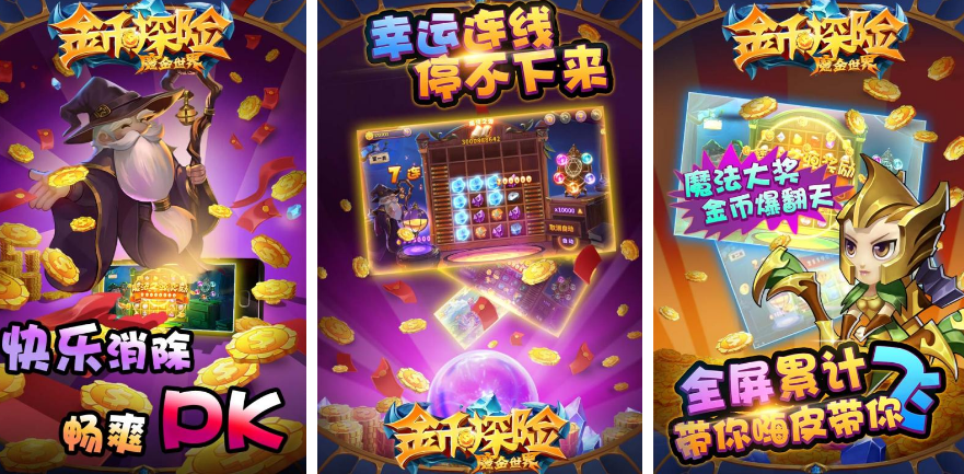 有没有点击屏幕产生金币的游戏