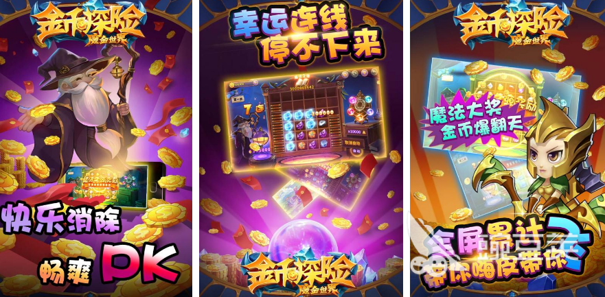 点击屏幕赚金币榜单9分享 2026火爆的金币收集类游戏下载before_1截图