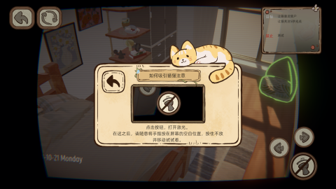 2026不错的解谜游戏榜单 不用钱的解谜游戏下载截图